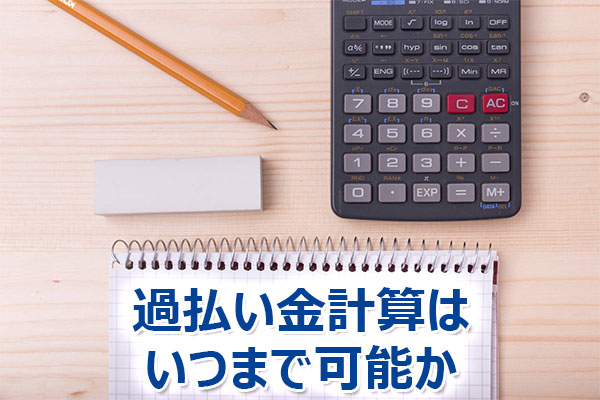 ߕ,vZ,Ԋ,,O[][,