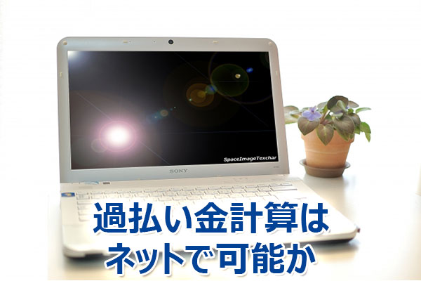 ߕ,vZ,Ԋ,,O[][,